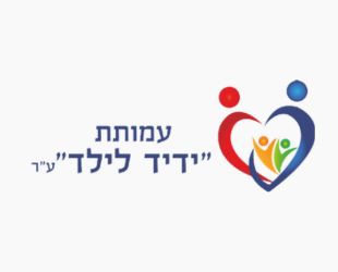 עמותת ידיד לילד